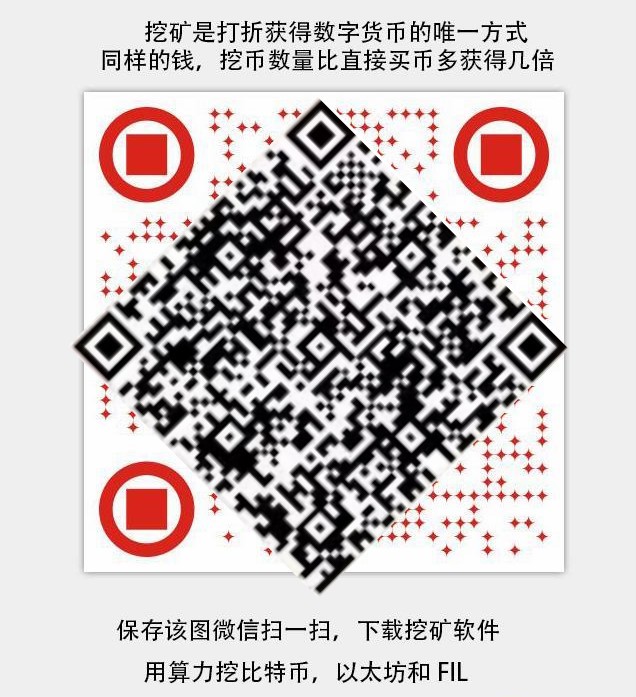 以太坊超值算力，全网最低价，回报率500%以上
