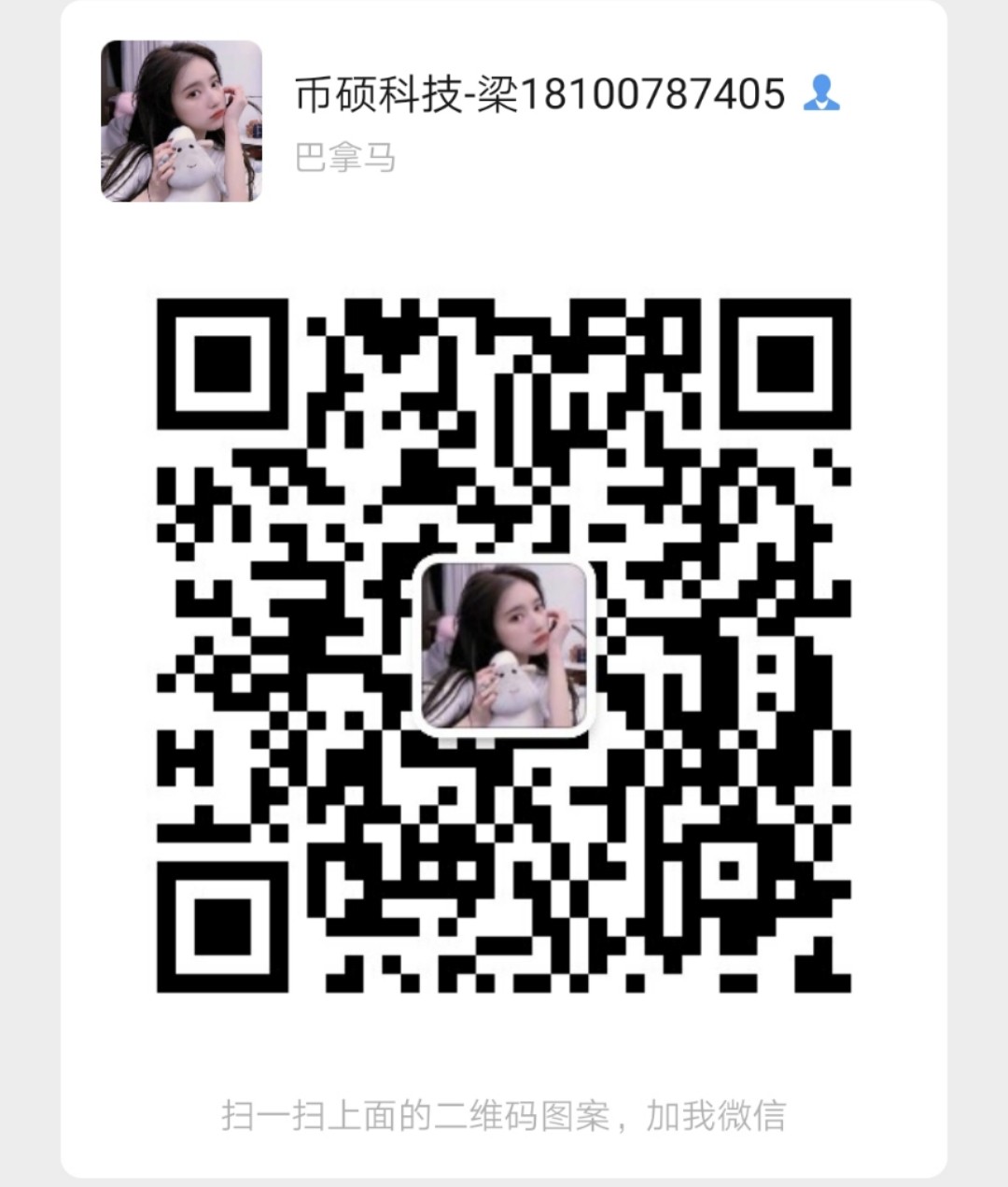无噪音菠萝G1日收益2000+