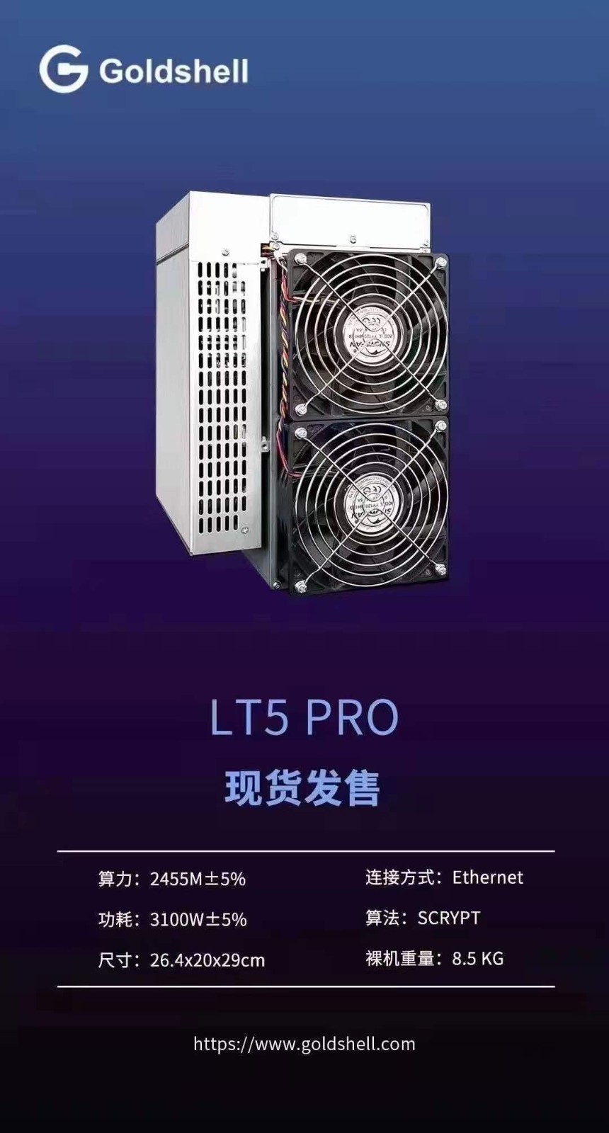 莱特狗狗币仍然是市场的回本之王LT5 PRO大算力的矿机