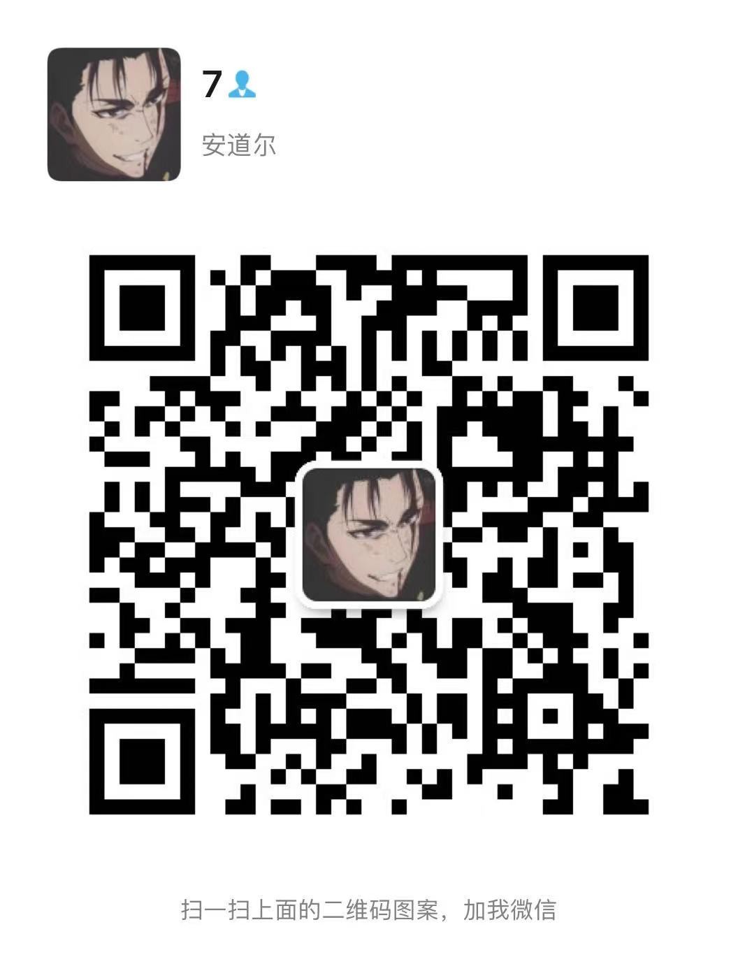 菠萝B1 朱雀 性价比媲美蚂蚁S19