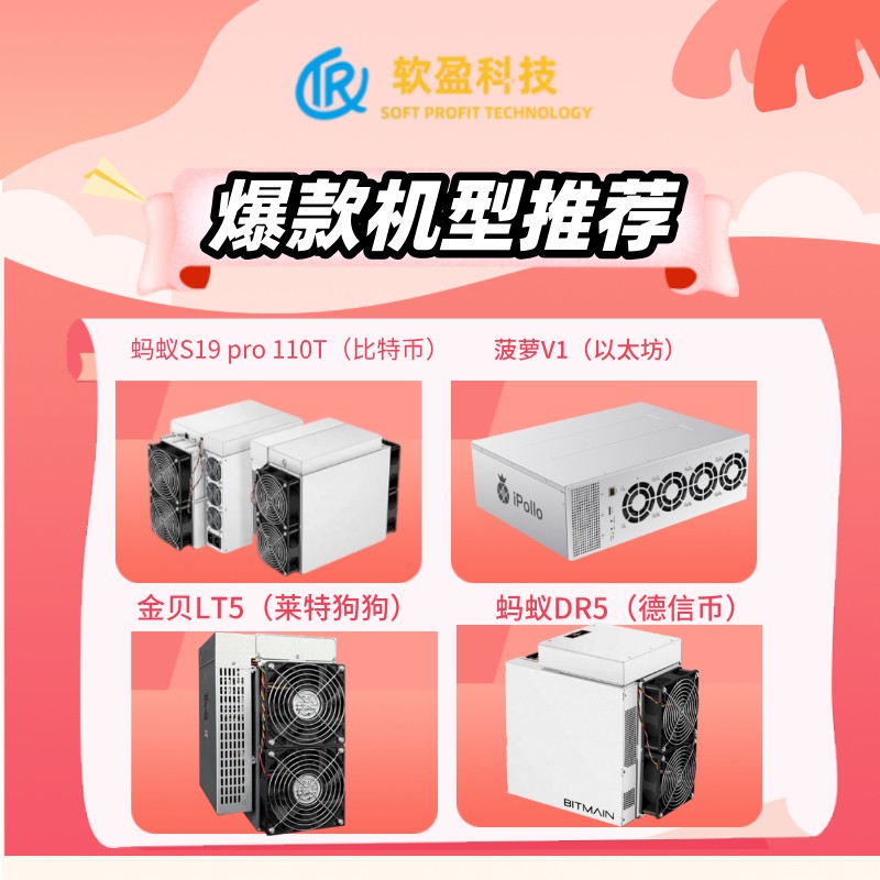 DCR算力之王48T大算力之巅！功耗仅2200W