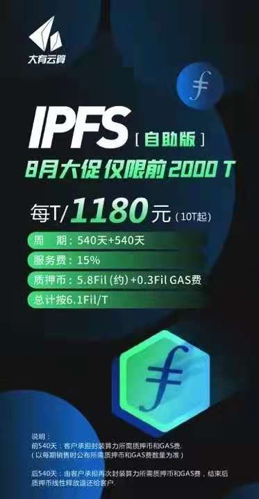 比特币矿机s19神马M21朱雀100T菠萝V2B1等出售