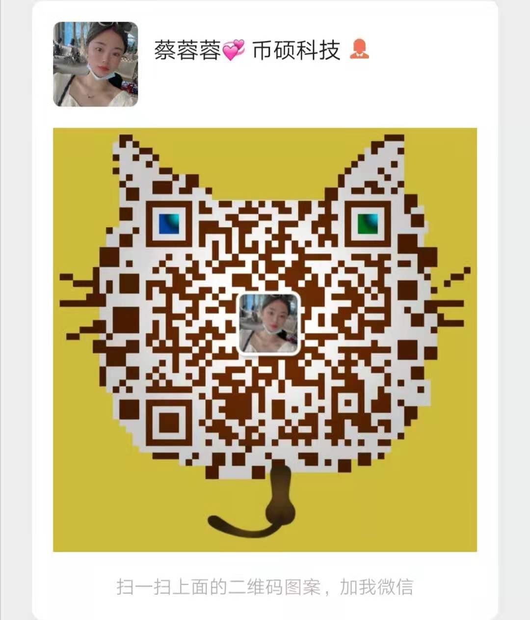 蚂蚁L7”一台顶19台L3+ 11/12月期货
