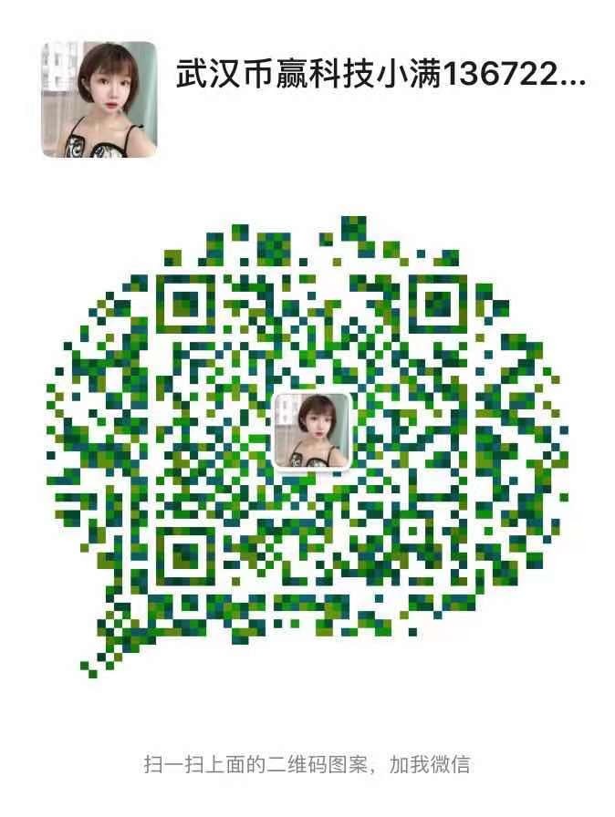 金贝独家代理金贝hs5金贝ck5一手货源日进斗金