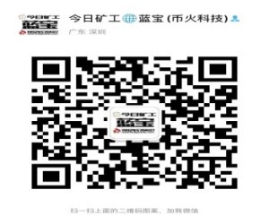 矿机相关的都做，+19924576407