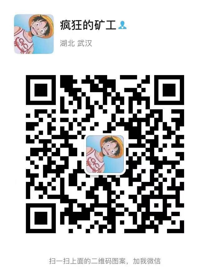 蚂蚁神马比特币矿机，海外销售**一体，质保售后无忧