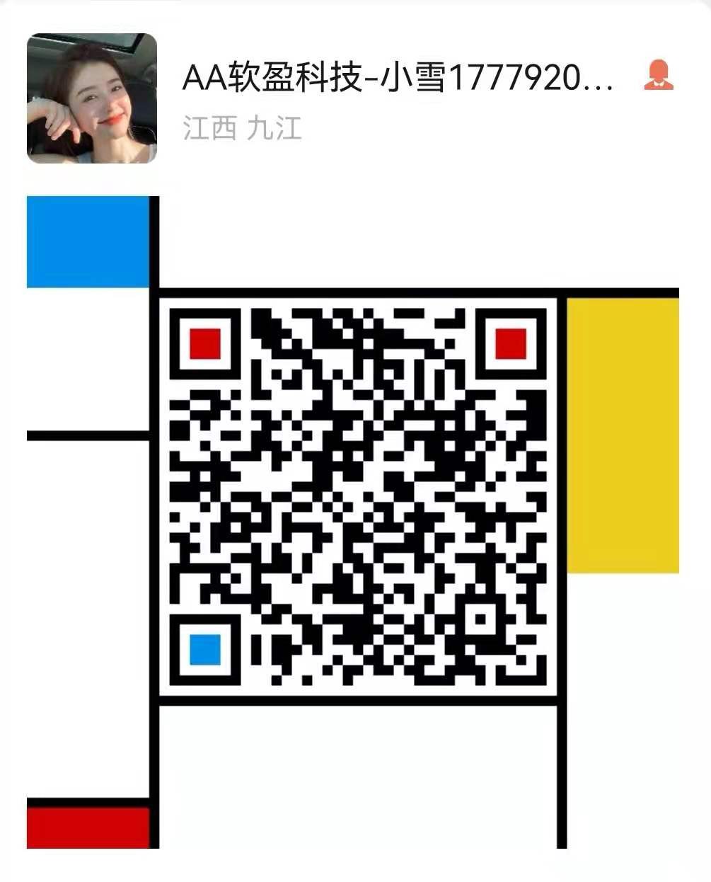 蚂蚁S19 95T公司现货.7天上机欢迎骚扰