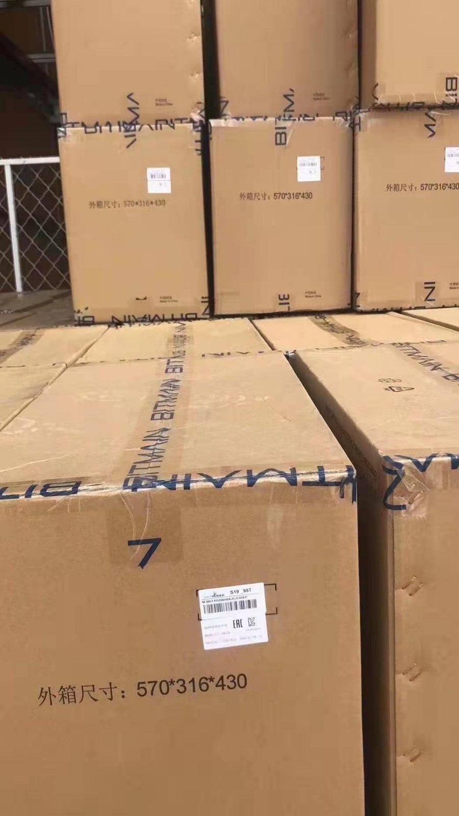 全新蚂蚁S19系列现货