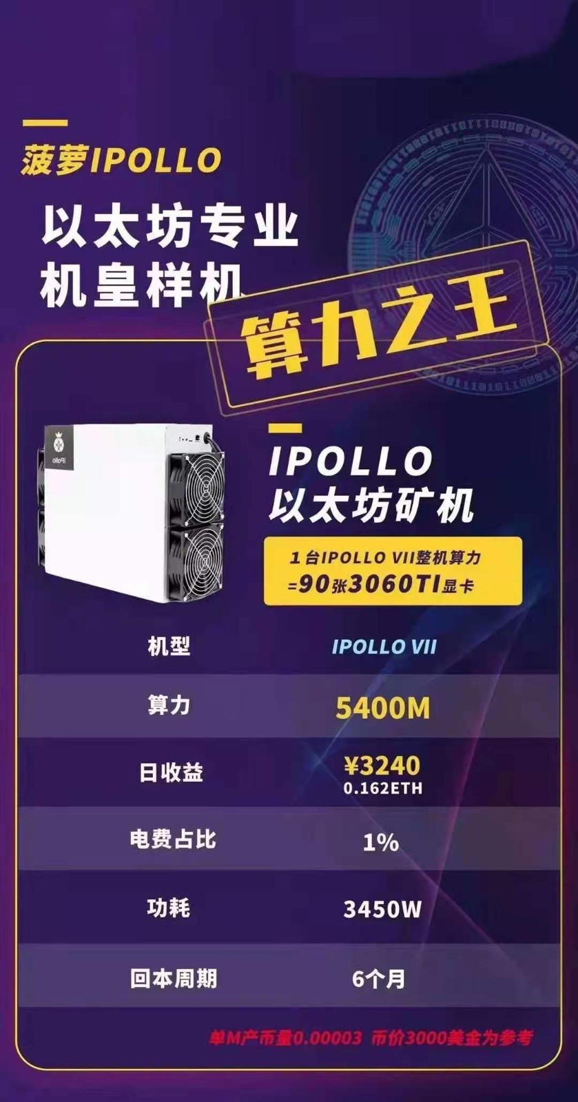 蚂蚁s196全系菠萝B1 秒发全新二手都有