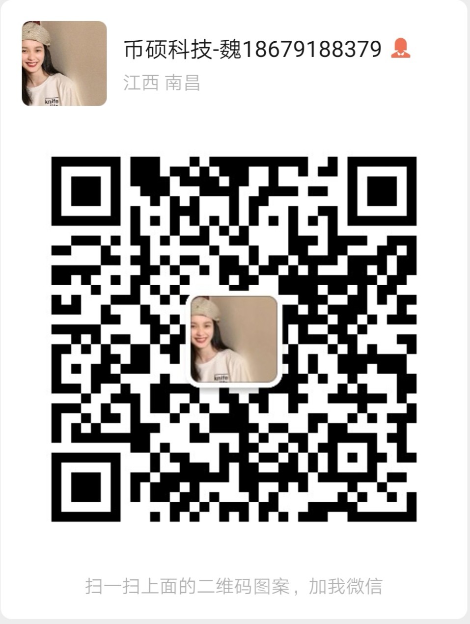 DCR的热门机器 ，思创优U1  U1+，少量现货！