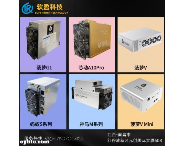 出5台 菠萝G1Mini   全新未拆封   现货