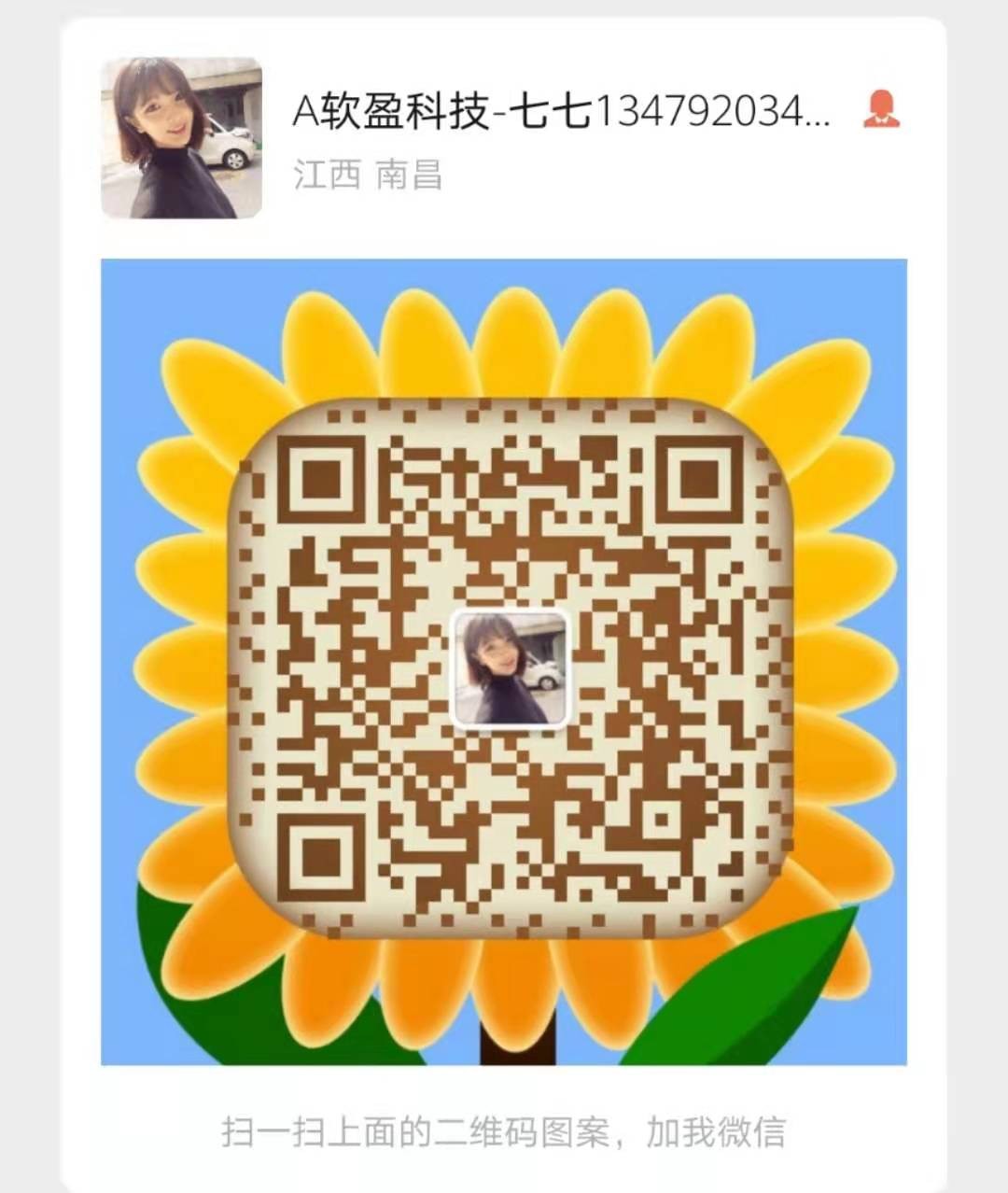 神马D1 48T ,  熊猫B7pro 360M
