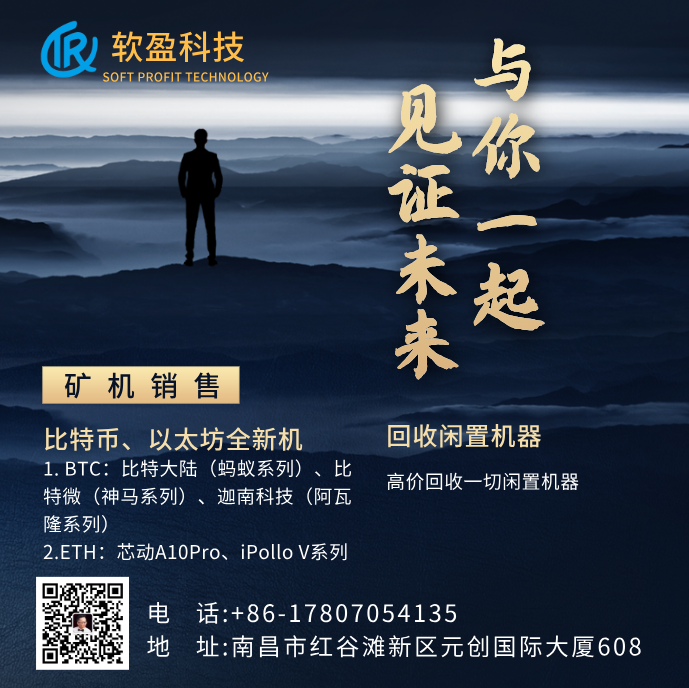 熊猫R7-560M，ETH专业矿机新品上市工厂直发