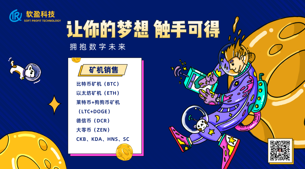菠萝G1，双挖grin和mwc 日收益800+
