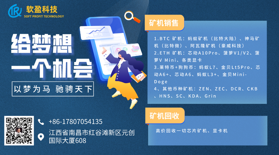 金贝KD5，强劲算力，无懈可击，大矿工首先！