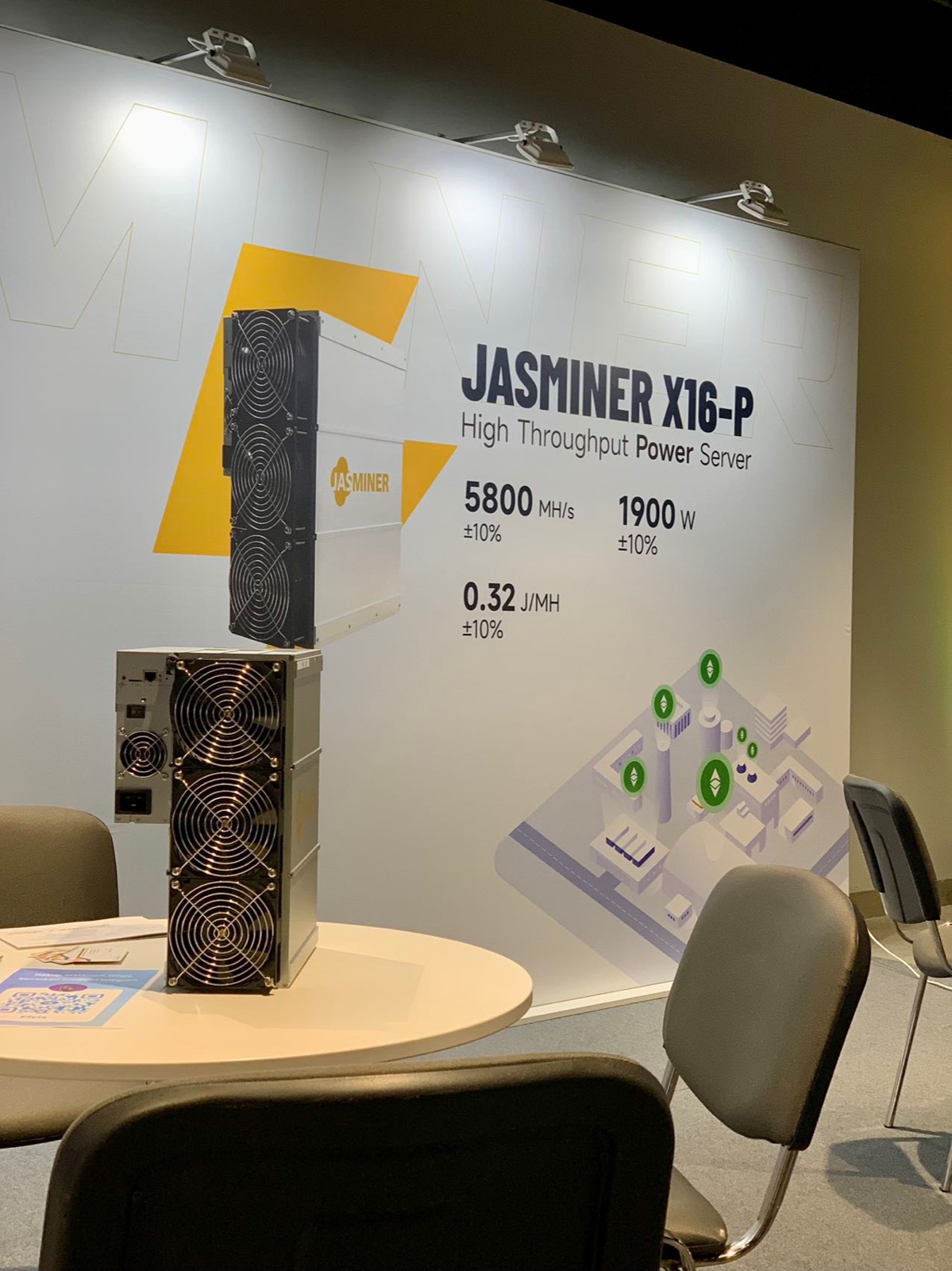 茉莉X16-Q是一款由茉莉公司生产的矿机