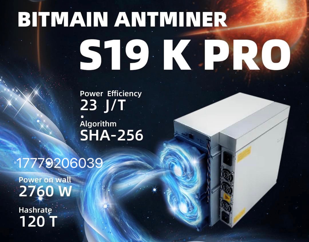 蚂蚁S19Kpro 温暖你一个冬天