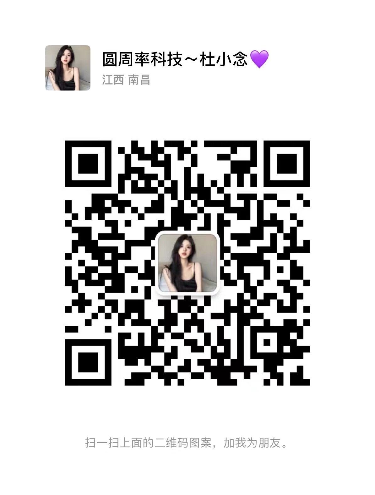 全新过保蚂蚁E9pro-3680现货秒发