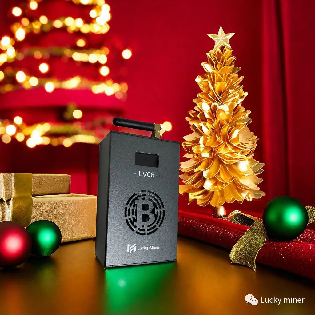 Lucky miner LV06便携式矿机，功耗仅15W