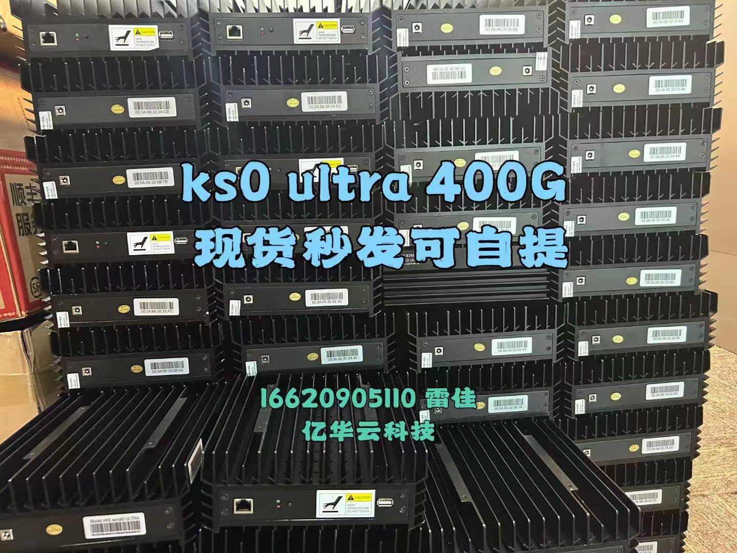 ks0 ultra 家用静音之王！散热强！冬天的小暖炉