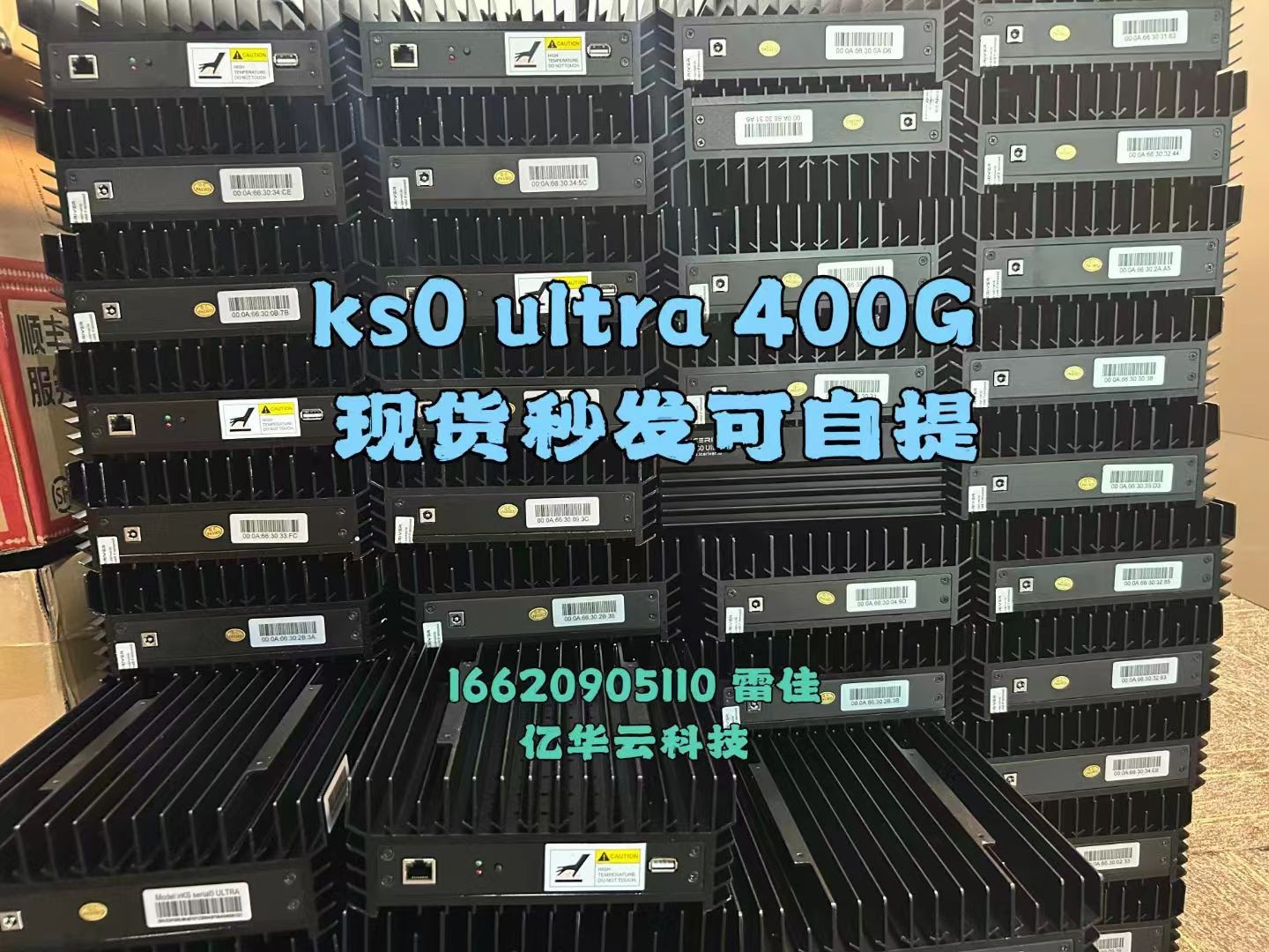 【现货秒发】冰河ks0 ultra 400G，100W