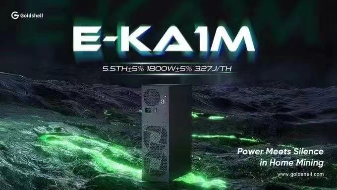 全新现货金贝E-KA1M-5.5T静音家用机