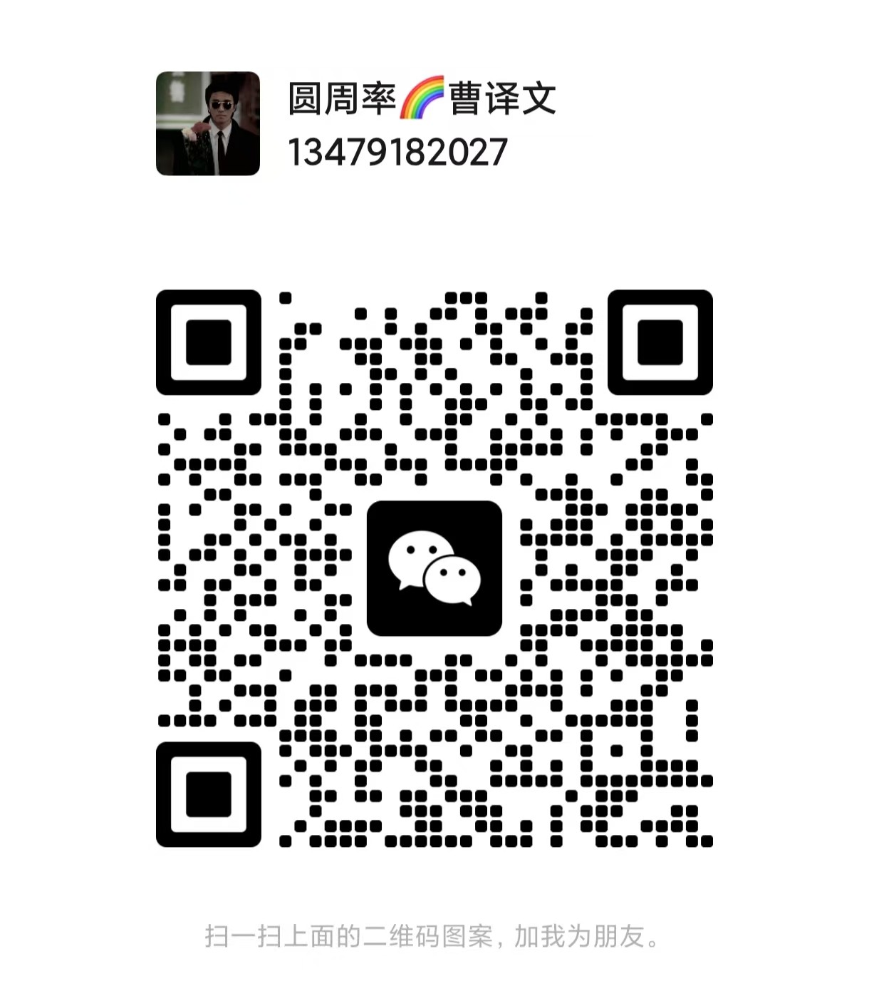 全新蚂蚁L9，实单可谈
