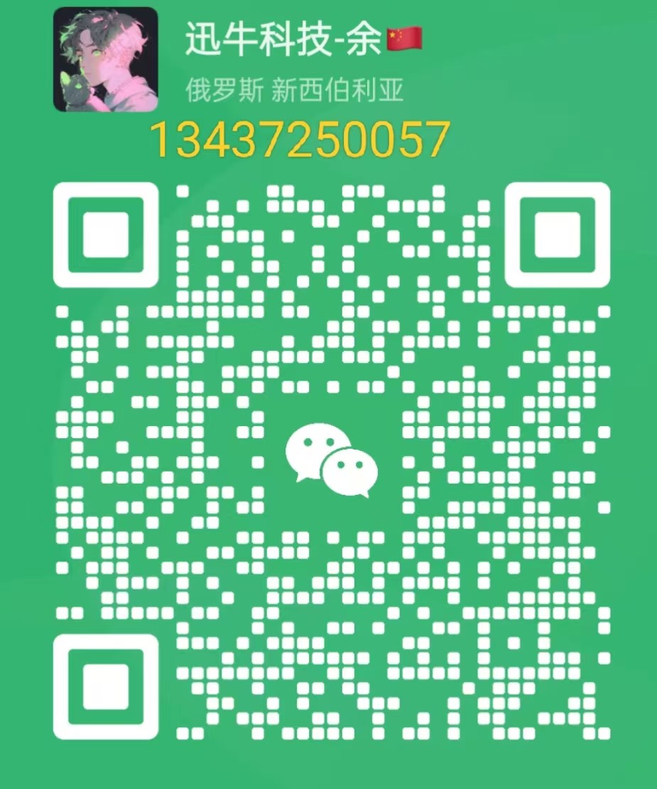 阿瓦隆1566 194T全新现货 购机拖管一条龙