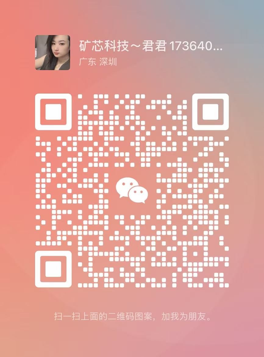 全新金贝AEBOX-，II 54M