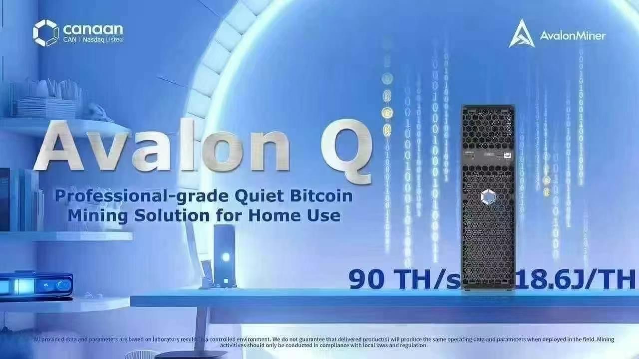 阿瓦隆Q 家庭静音BTC 算力:90T  功耗:1674w