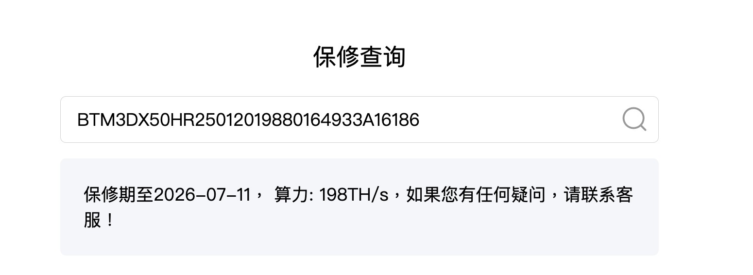 出一批准新机神马M61_194-198T