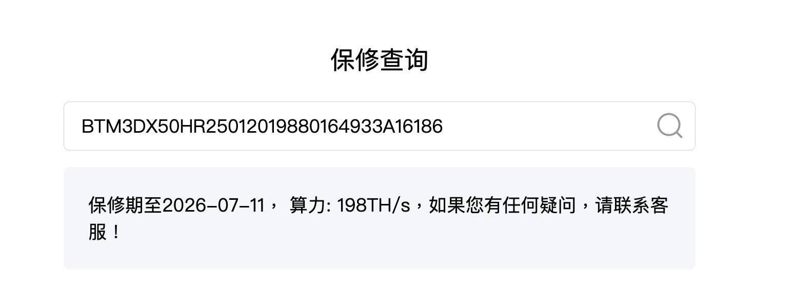 电力不足，忍痛割爱！100 台神马 M61 矿机待主
