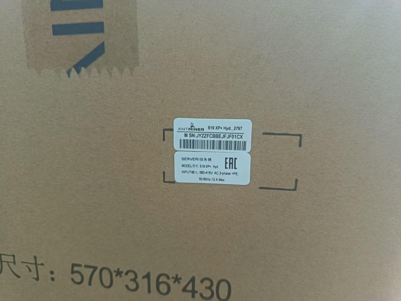 蚂蚁 S19 XP+ Hyd 现货速抢不到1年回本超给力