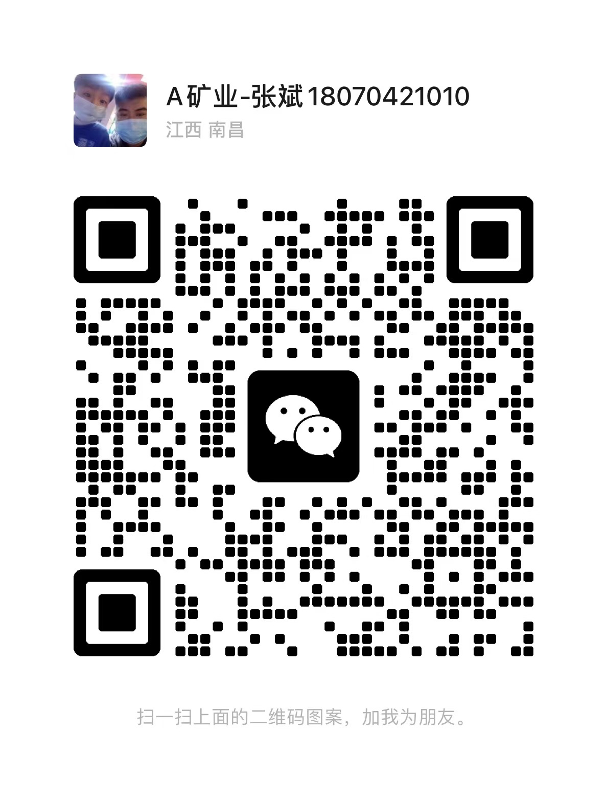 BTC静音机阿瓦隆Q-90T，现货秒发