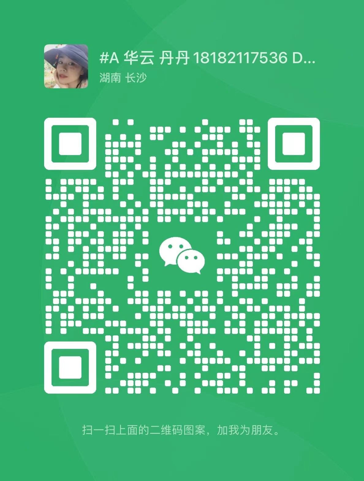 出Z15 Z15pro回本快