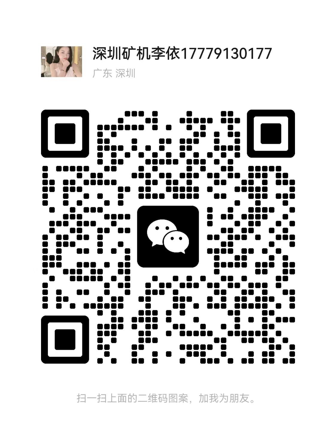 蚂蚁X9开箱：这台算力巨兽到底有多猛？