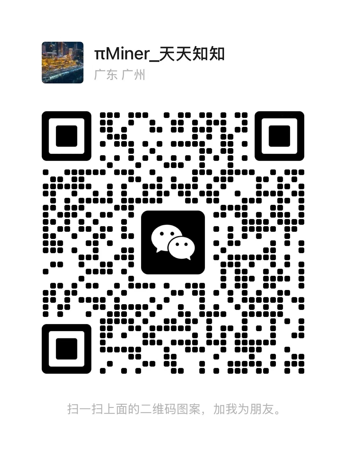 蚂蚁X9最新款门罗XMR机器