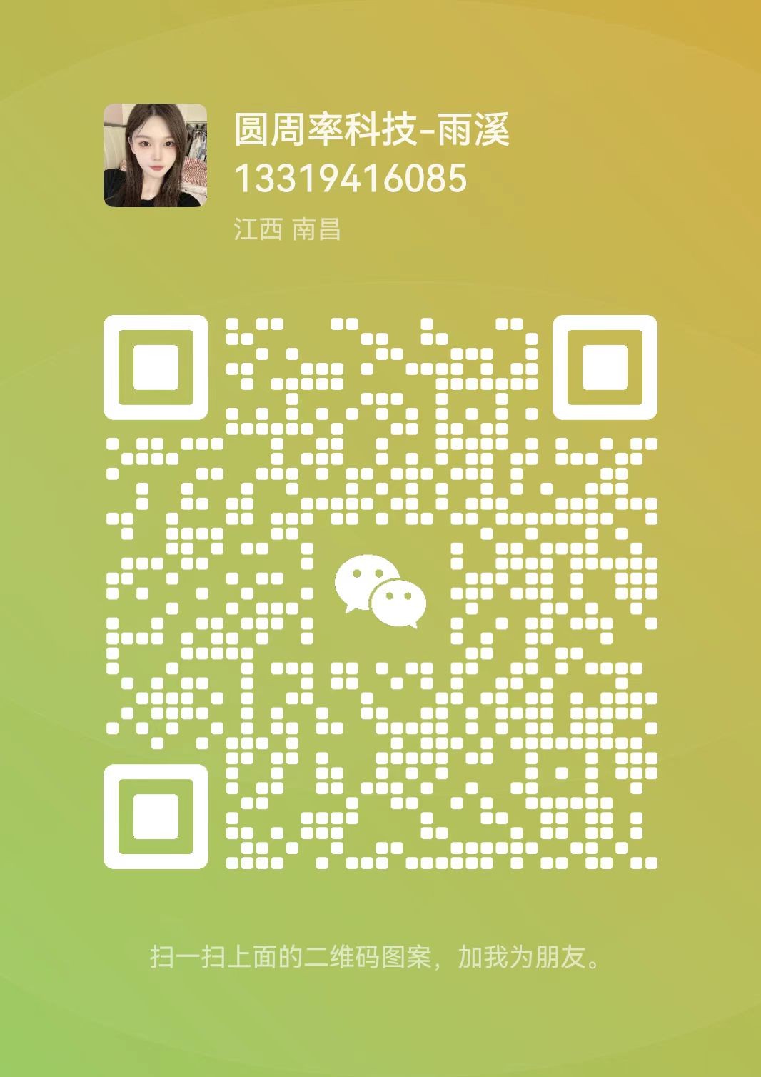 旱地拔葱：阿瓦隆A15PRO 221T