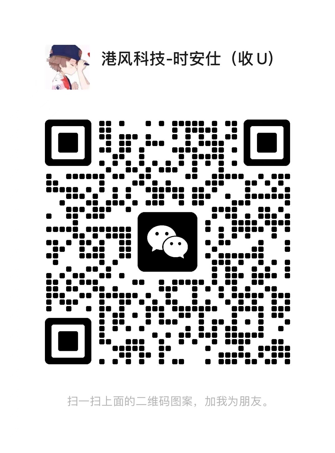 出阿瓦隆1466_147-169风冷  回收矿机