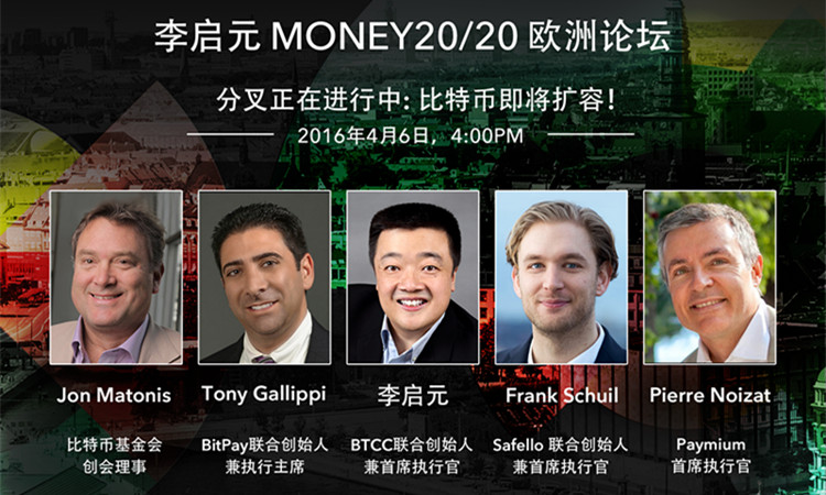 top-5_money2020_04042016_CN_副本