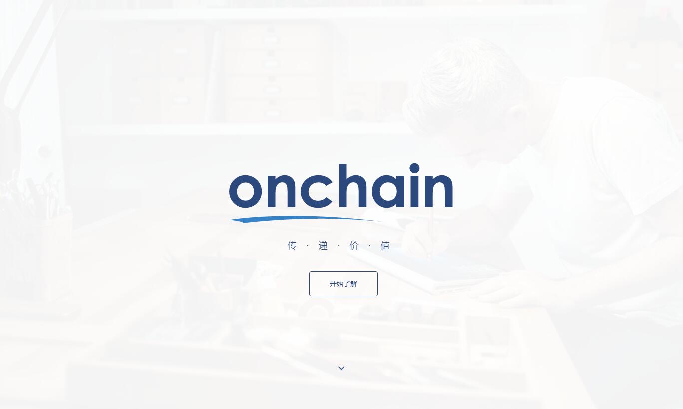 onchain