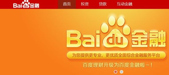 【推荐】逐鹿区块链！详解三大巨头BAT区块链战略布局