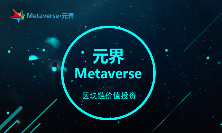 Metaverse