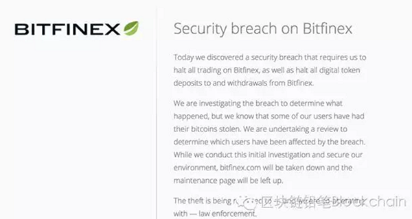 关于Bitfinex交易所比特币被盗的消息