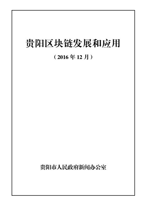 white paper