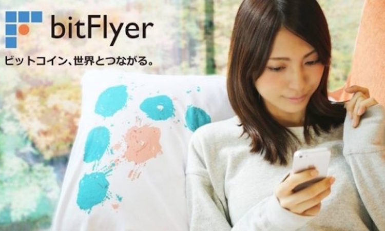 Bitflyer