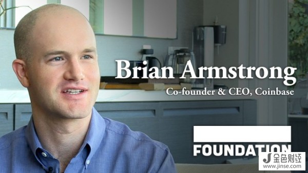 Coinbase首席执行官Brian Armstrong