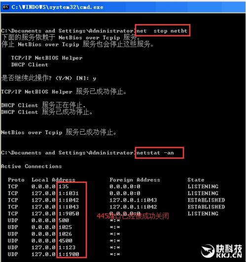 比特币勒索病毒各系统微软官方漏洞修复补丁下载地址（全）