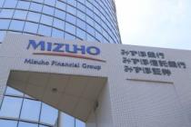 Mizuho计划开发区块链技术用于内部记录保存 