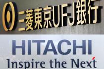 BTMU、Hitachi在新加坡测试新的支票处理流程